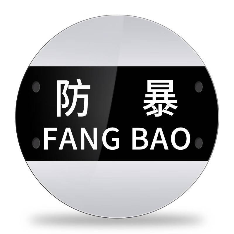 晨以橙 圆盾 PC 个
