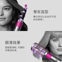 戴森(Dyson)Airwrap美发造型器 全新铜金色礼盒套装 卷发棒直梳 顶配版 智能温控 轻松卷发