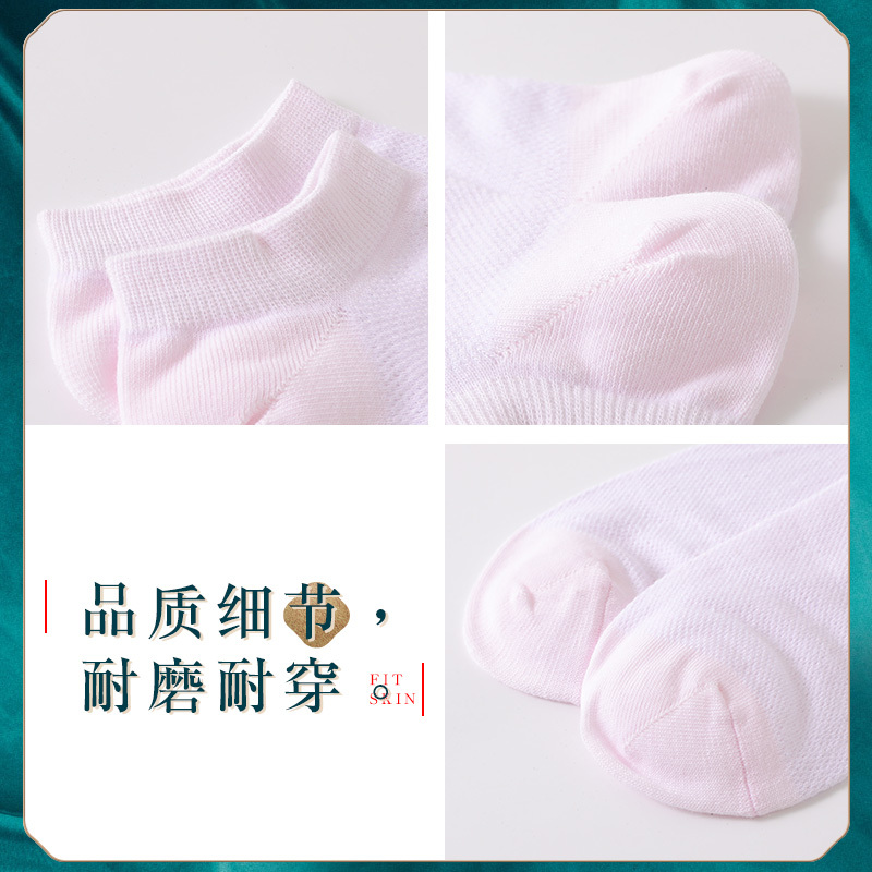 浪莎6双袜子女短袜浅口春夏季薄款纯棉网眼透气夏天隐形女士全棉船袜