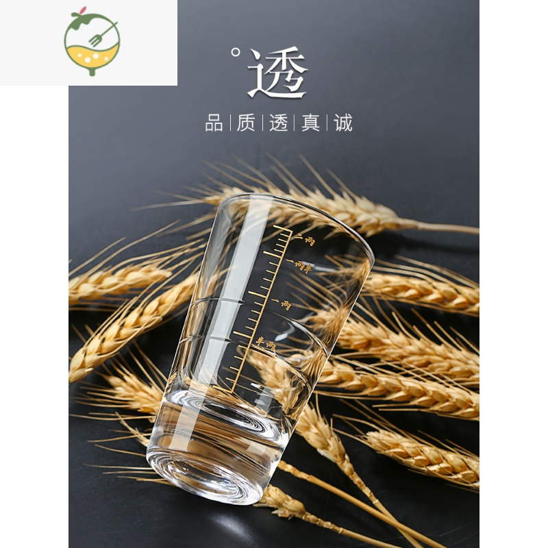 YICHENG描金刻度套装家用小号2两子弹烈酒杯玻璃创意酒具100 顺丰发货❤二两半白酒杯12只装[精准刻度]