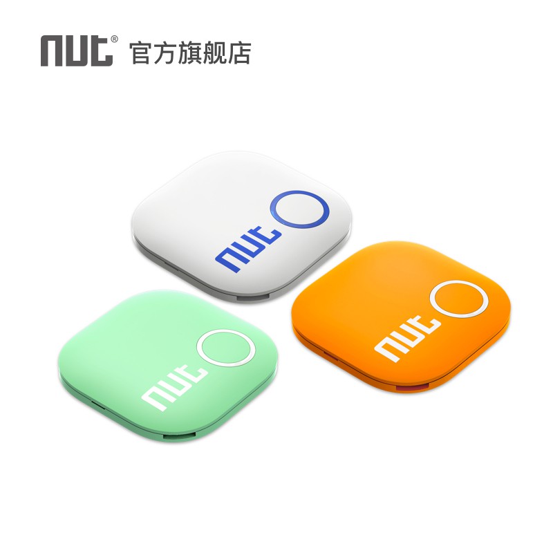 三维工匠nut2钥匙感应防丢器双向报警智能蓝牙寻物贴片防丢失找东西手机钱包离身防丢女定位钥匙扣男 nut2白色-送防高清大图