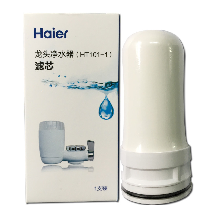 海尔(Haier) HT101 / HT301水龙头净水器原装滤芯