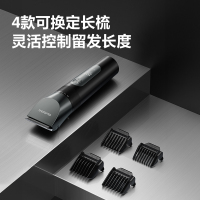 飞科(FLYCO) 电动理发器FC5908成人儿童电推剪 剃头电推子全身水洗家用剃头刀理发工具