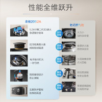 老板[星辰系列]燃气灶家用双灶嵌入式煤气灶5.2kW可调节小尺寸灶具灶台猛火灶一级能效20B2A天然气
