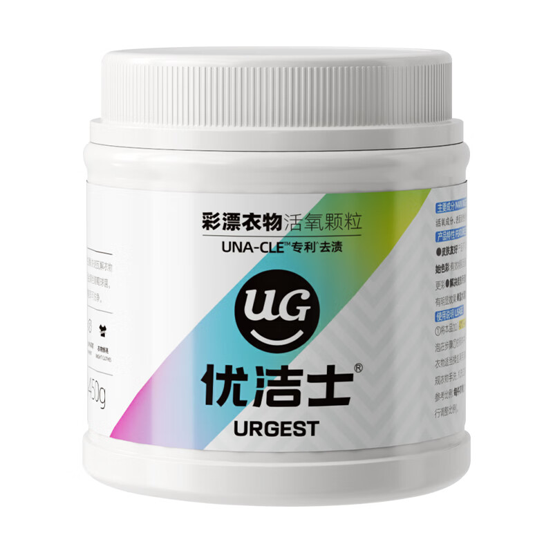优洁士彩漂粉爆炸盐彩色白色通用漂白剂去黄增白除霉宝宝衣物去污渍 450g