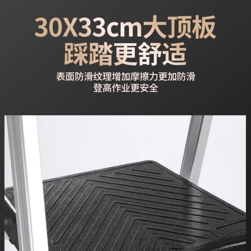 铭思达梯子四步带扶手个高清大图