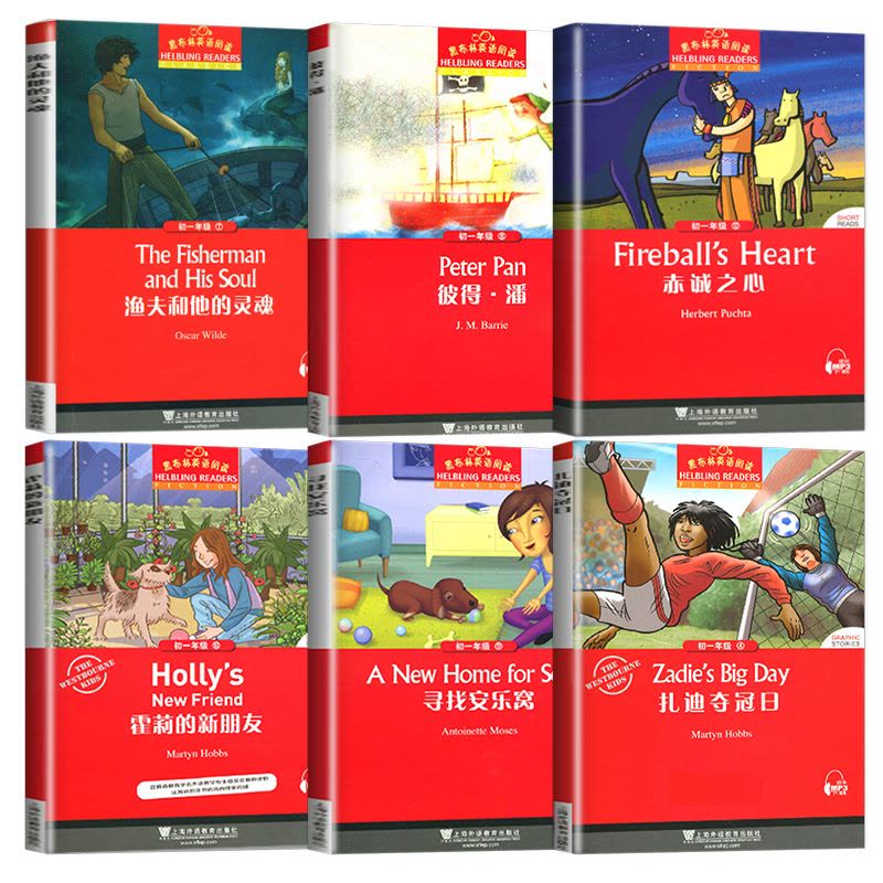[正版]黑布林英语阅读七年级初一第1辑全套6本寻找安乐窝赤诚之心霍莉的新朋友彼得潘扎迪夺冠日渔夫和他的灵魂辅导书上海外语图片