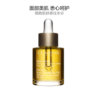 CLARINS 娇韵诗 三檀面部精华护理油30ml 保湿补水;滋润营养 各种肤质通用[到期时间2024-12-31]