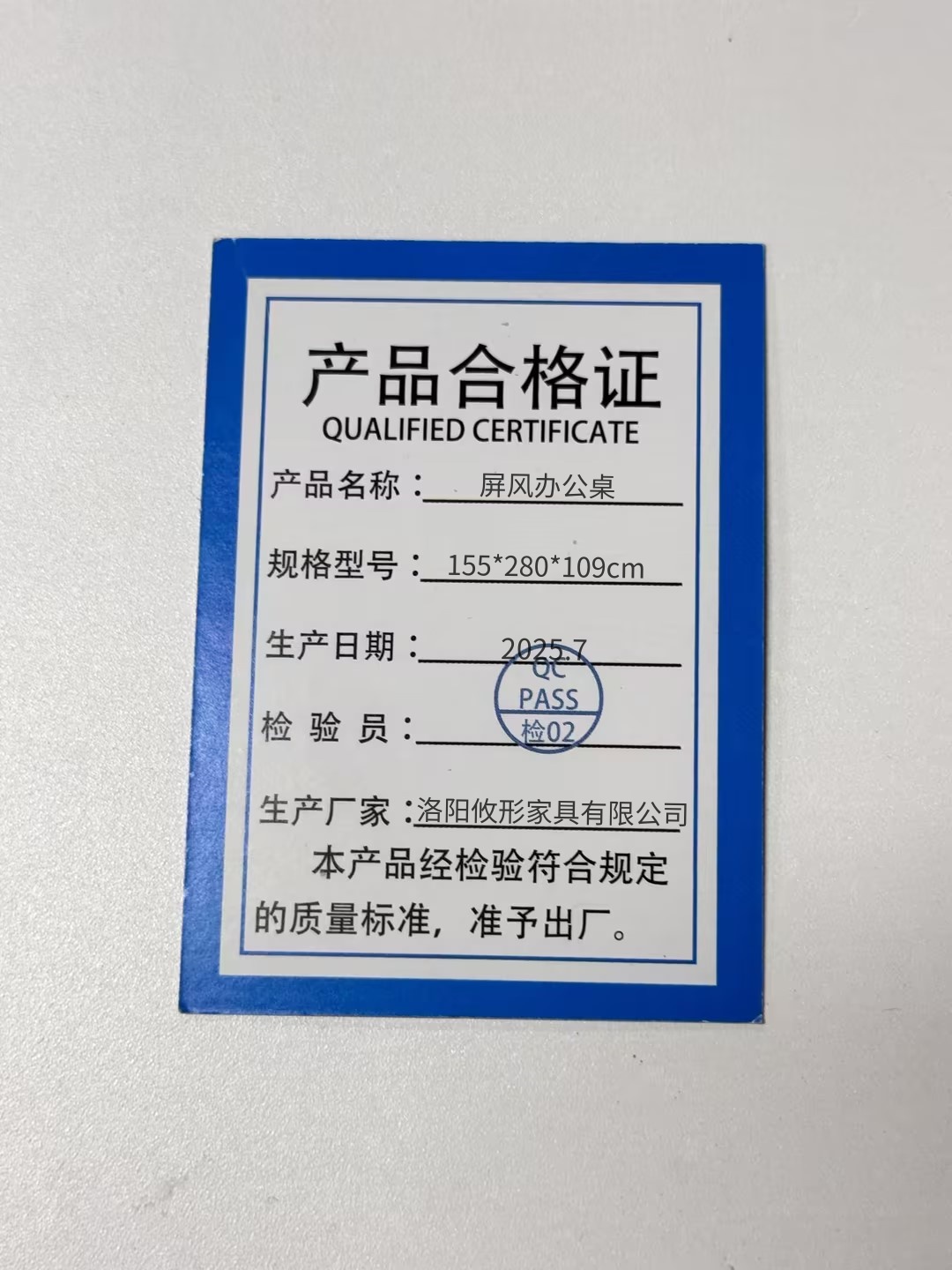 锁匠 屏风办公桌155*280*109cm张高清大图