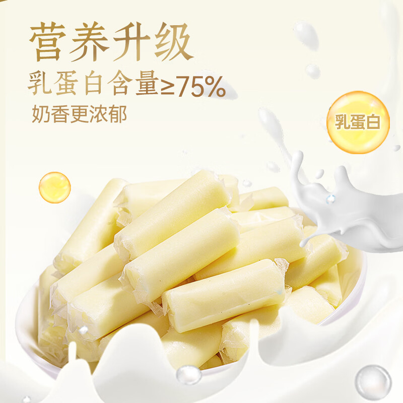 金丝猴明星年货集锦礼盒2176g高清大图