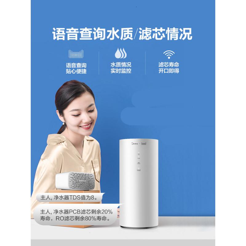 美的 净水器家用直饮反渗透净水机 MRO1791D-400G高清大图