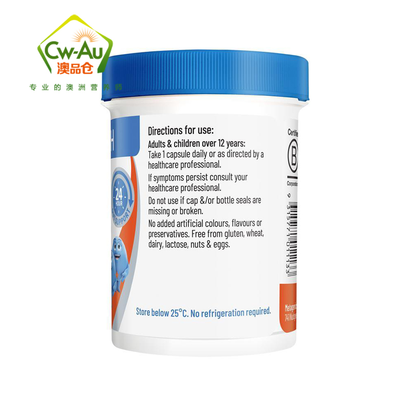 INNER HEALTH 500亿强效益生菌 30粒 肠道平衡轻松 澳洲进口高清大图