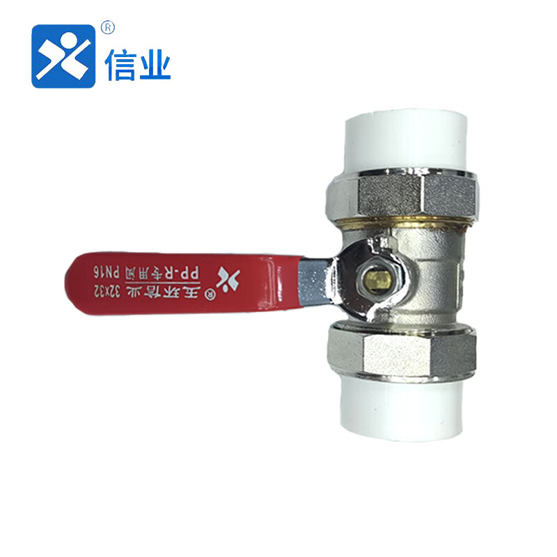 信业 重型PPR球阀 热熔双活接钢制球体球阀铜制阀体开关阀门高清大图