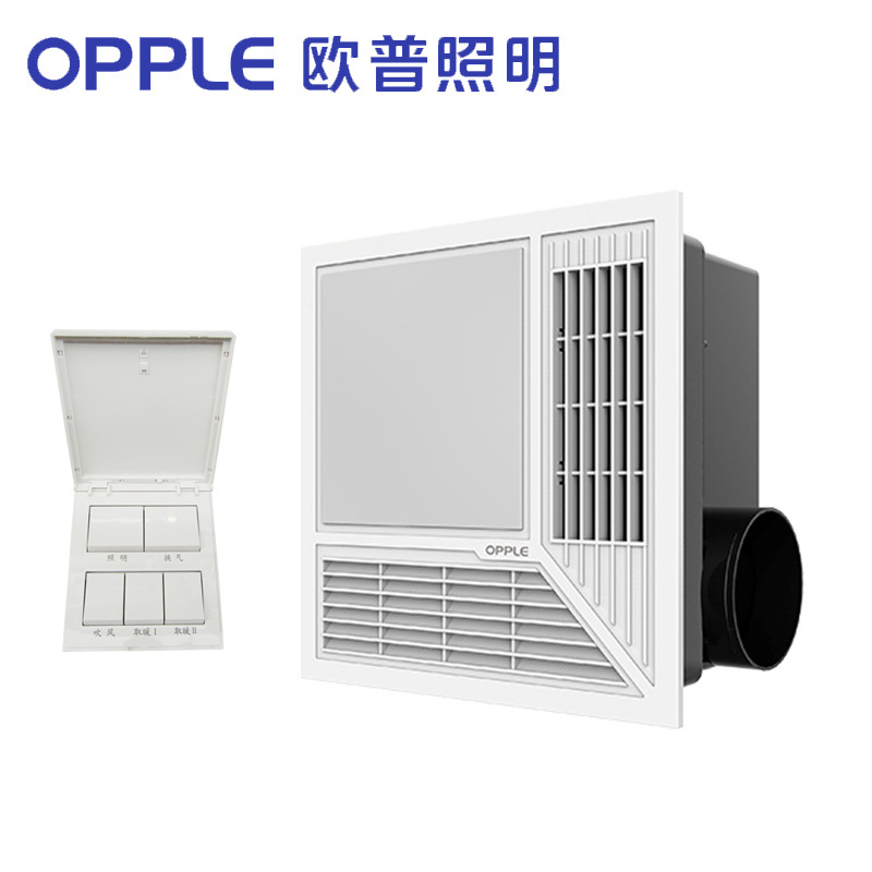 欧普浴霸/排气扇d87-s,报价_参数_图片_视频_怎么样_问答-苏宁易购