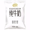 伊利透明袋低温纯牛奶180mL