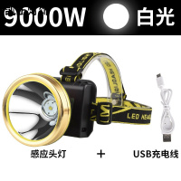 LED头灯强光感应矿灯充电远射超亮头戴式手电筒米捕鱼夜钓灯