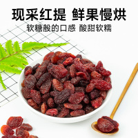 虎牙哥哥红提干360g红葡萄干大颗粒红提子干零食果新疆特产蜜饯干货