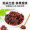 虎牙哥哥红提干360g红葡萄干大颗粒红提子干零食果新疆特产蜜饯干货