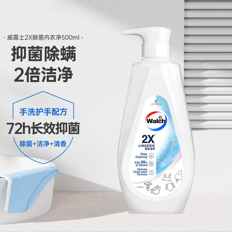 威露士内衣净2X除菌温和护手易漂洗无残留抑菌除螨500ml高清大图