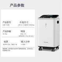 双歌制氧机10升机家用吸氧机老人孕妇氧气机供氧机 10升医用雾化款制氧机