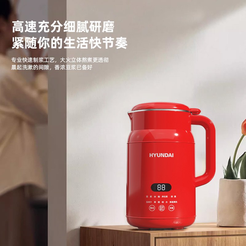 HYUNDAI豆浆机 D803高清大图