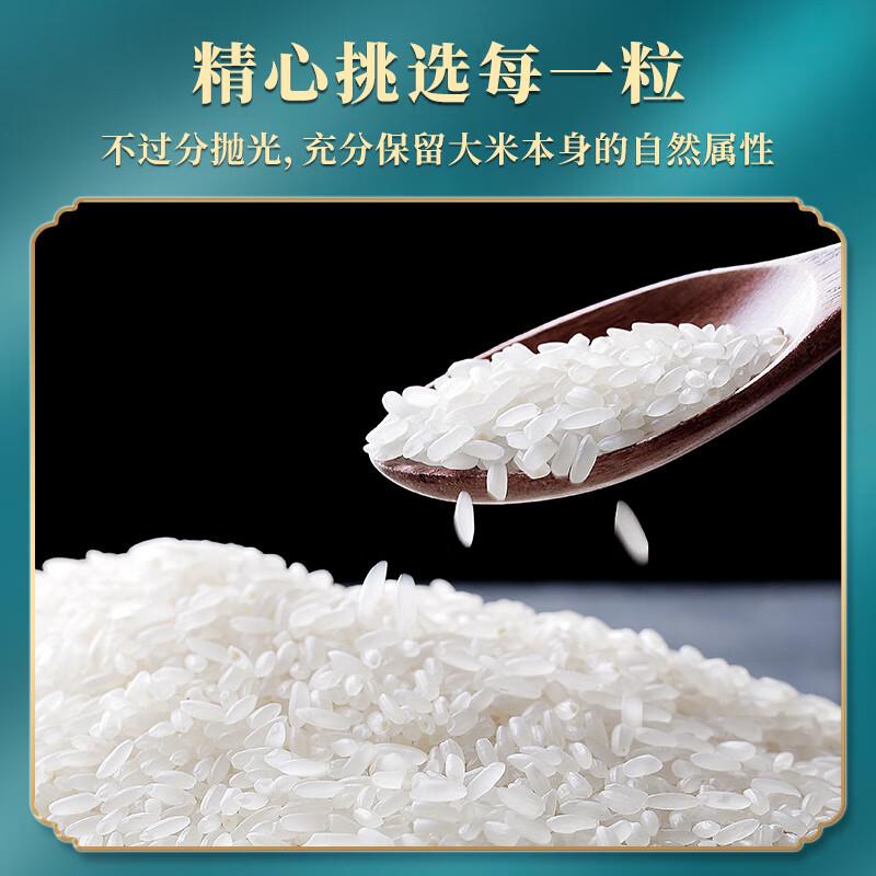 长寿山东北富硒有机大米稻香米延寿粳米当季新米送礼10斤高清大图