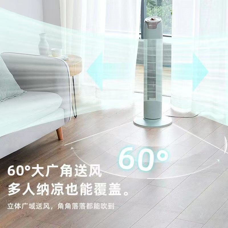 小熊电风扇家用塔扇轻音落地扇办公室宿舍摇头无叶大风力立式塔扇DFS-A40J1高清大图
