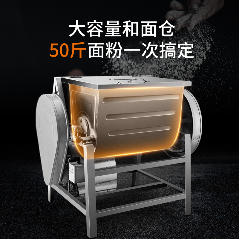 康宝(Canbo)和面机商用 揉面机双速双动大型全自动 不锈钢多功能食堂用大容量搅拌机搅面机HM25-JZ2.2