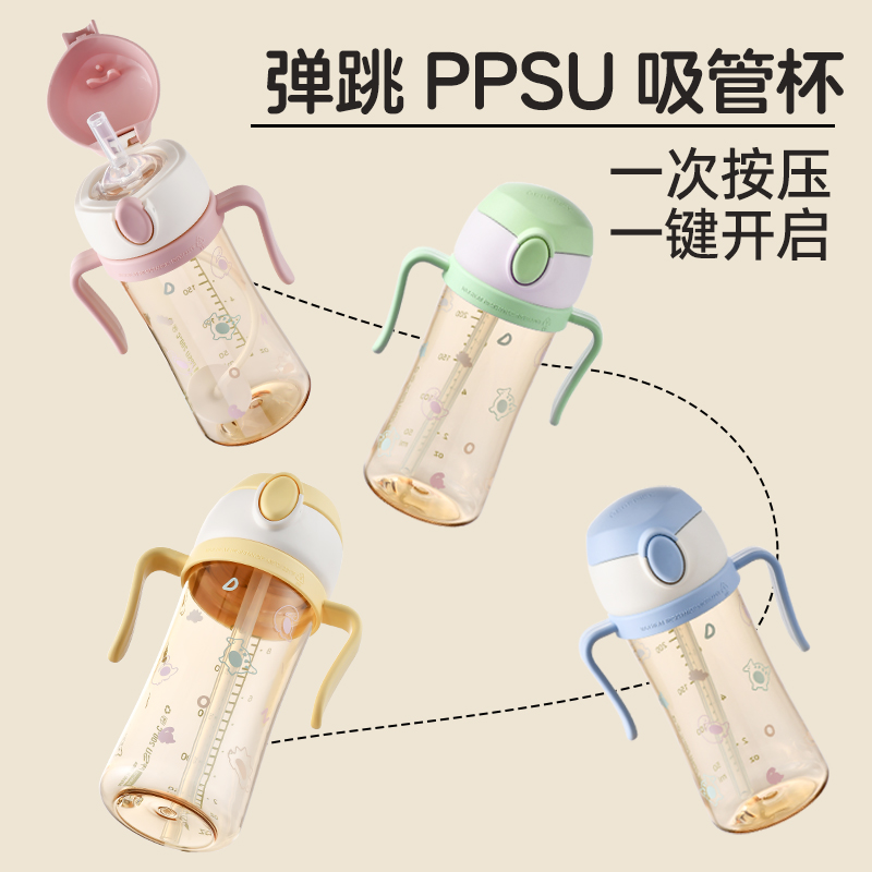 BEBEPICK韩国进口儿童吸管杯(淡黄色自带重力球吸管杯+肩带)大容量防摔水时尚杯背带款适合12个月以上宝宝高清大图