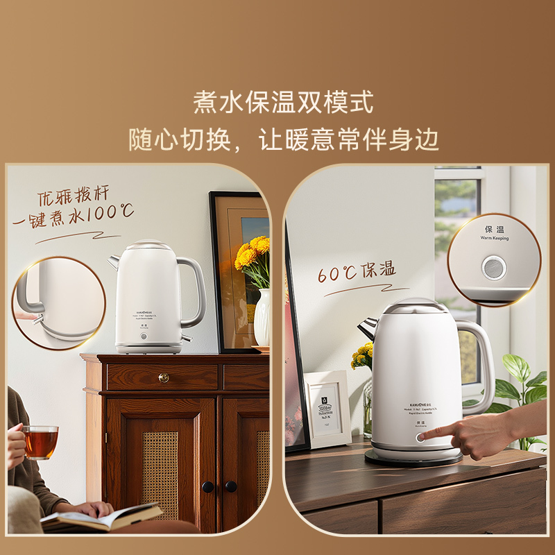 金灶T-967电热水壶全钢保温烧水壶泡茶专用煮水壶自动断电家用壶