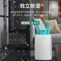 TCL移动空调 1.5匹 单冷小型 免安装免排水 一体机 家用卧室 厨房 独立除湿 KY-35/MZY