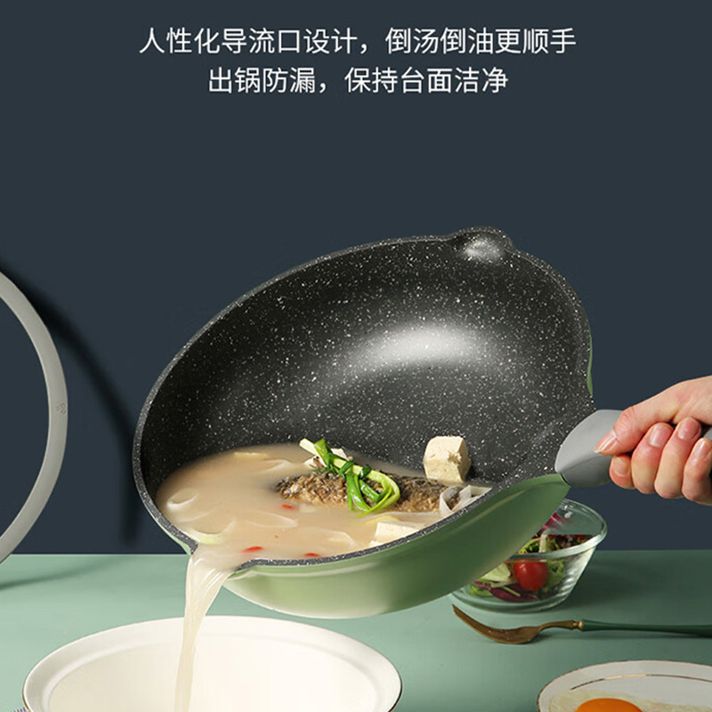 炊大皇套锅不粘锅炒锅煎锅奶锅三件套电磁炉通用竹青石B50045