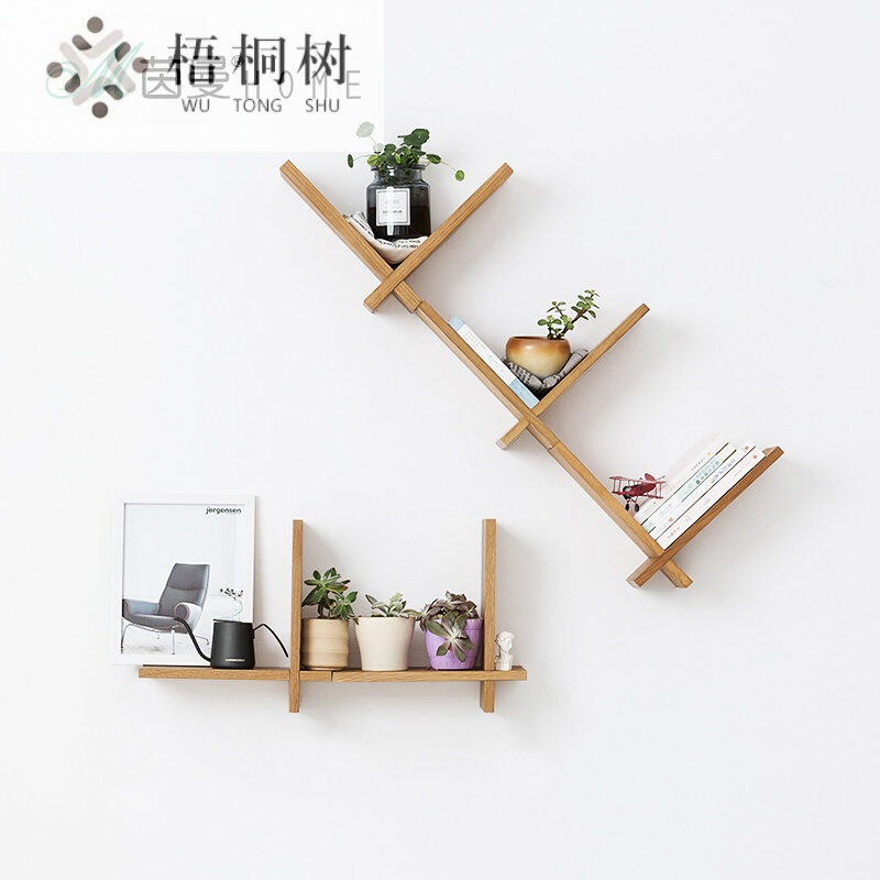 墙上置物架U形书架实木收纳储物一字搁板客厅电视墙壁挂隔板花架组合单件胡桃色板厚15MM7875013003