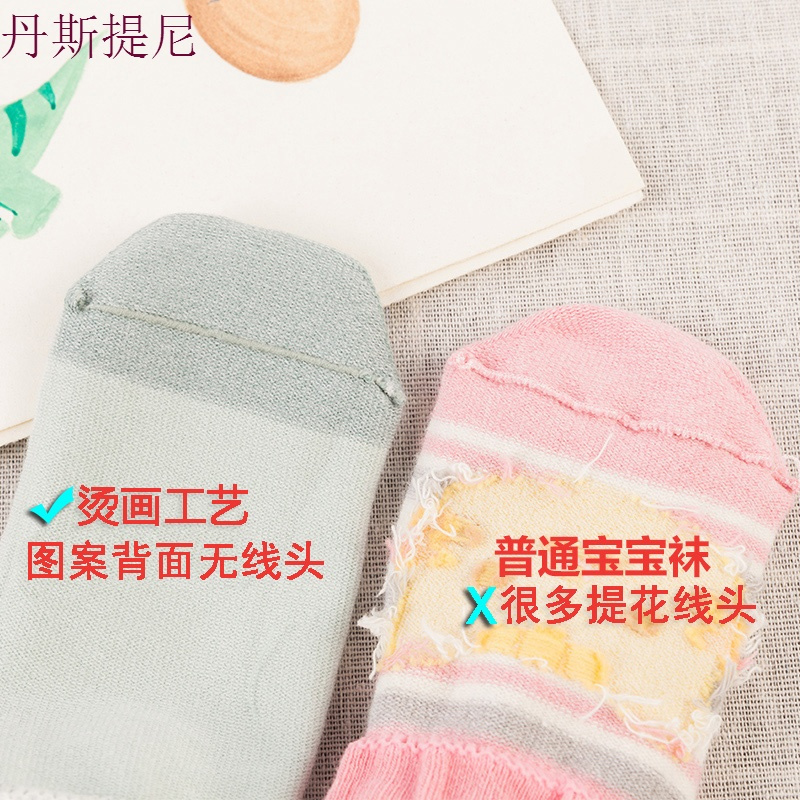 ⛳儿童防滑袜地板袜宝宝防滑底学步袜婴儿童袜子短袜春秋款纯棉