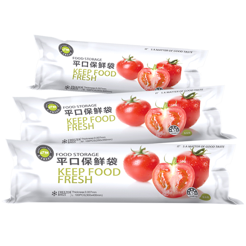 e鲜 保鲜袋 抽取式 厨房家用小号 20*30cm共300只高清大图