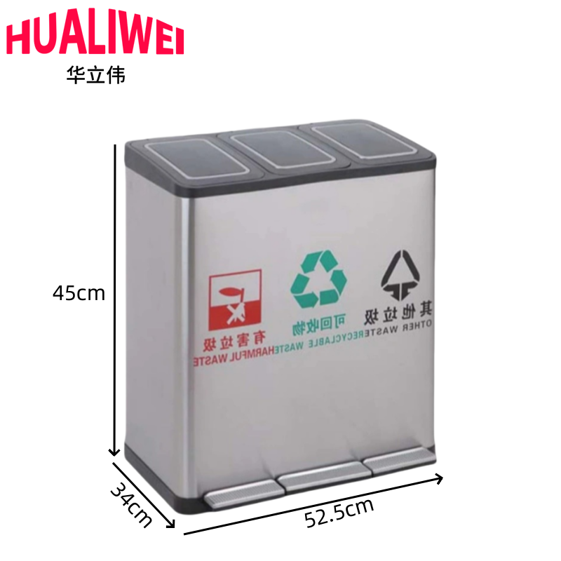 华立伟高清大图