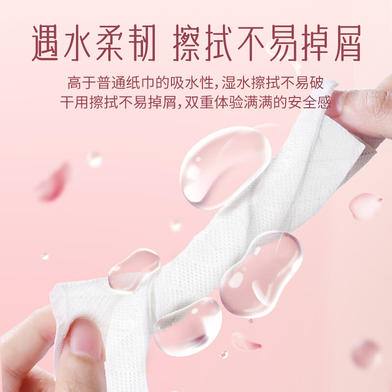 植护春日气垫压花抽纸65抽*4包高清大图
