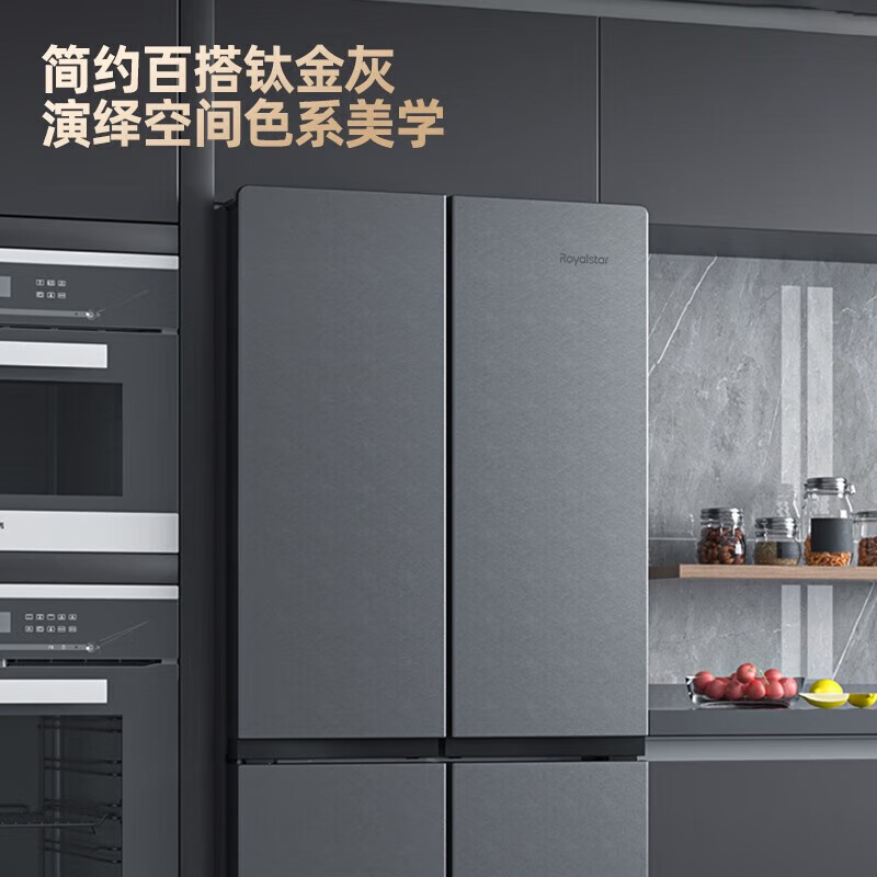 荣事达十字开门冰箱冷藏冷冻软冷冻家用大容量四门电冰箱节能冰箱R458CGB钛深灰高清大图