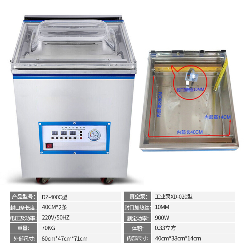 乐创(lecon) 商用食品真空包装机 封口机熟食大米砖茶叶干湿两用 DZ400C工业泵