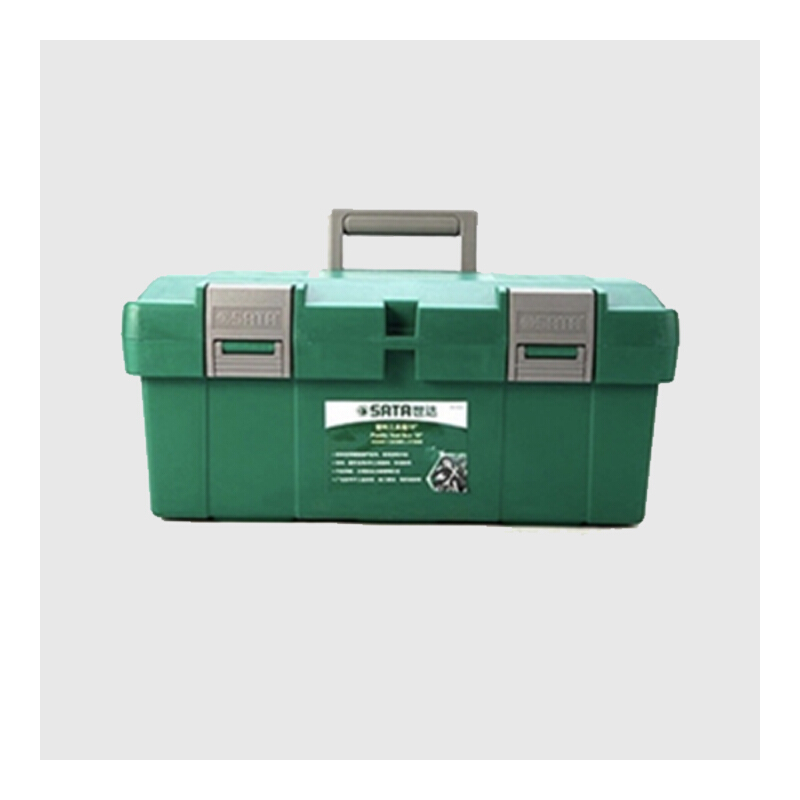 世达(SATA) 18英寸塑料工具箱 多功能手提箱 450x243x210mm(95163)1个货期3-5天