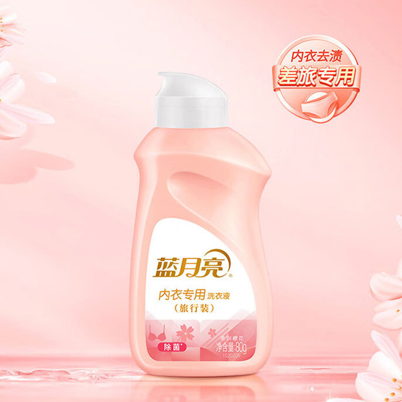 蓝月亮洗衣液去渍薰衣草香深层洁净1kg*1瓶+500g*2瓶+柔润樱花内衣专用80g*1瓶