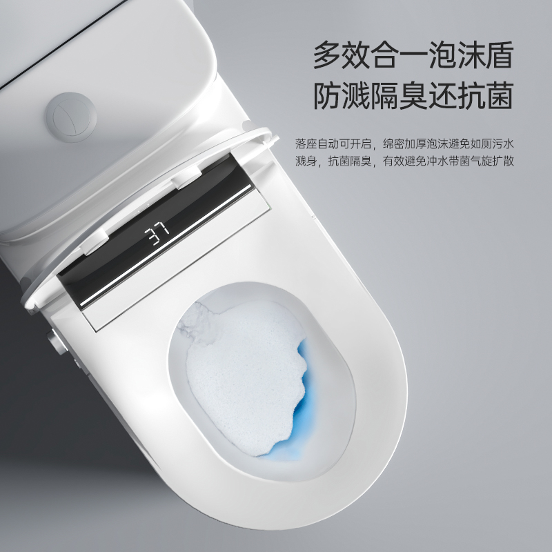 沐牌智能马桶盖即热式加热智能感应翻盖遥控洁身器坐便器盖板高清大图
