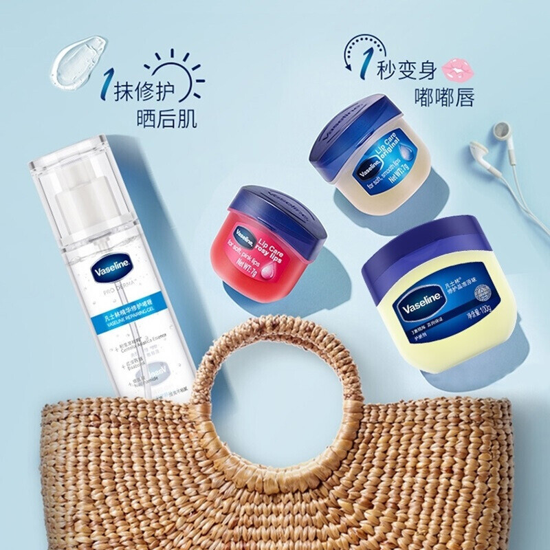 凡士林(Vaseline)滋养修护润唇膏 保湿补水防干裂 新老随机 玫瑰7G+焦糖布丁7G