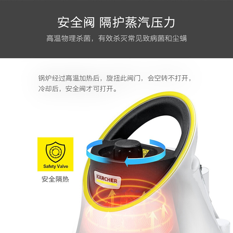 KARCHER卡赫蒸汽拖把拖地机 家用多功能高压高温蒸汽杀菌清洁机 洗擦地机 德国凯驰集团SC2 Deluxe豪华版