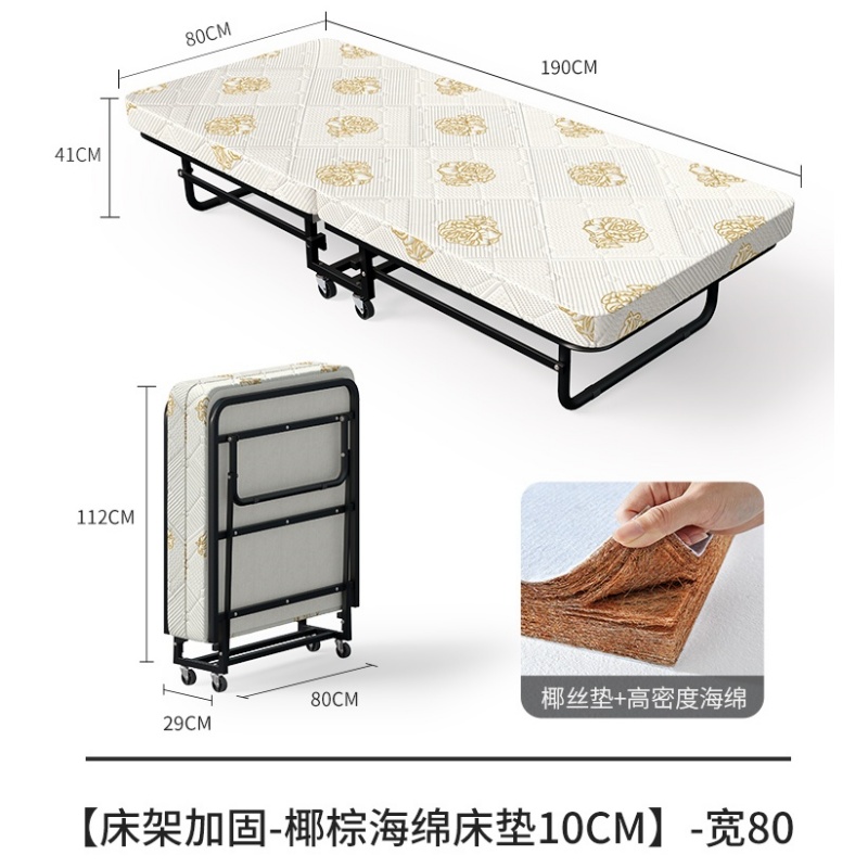 凡尔尚单人折叠床 80cm折叠床1900*800*410mm张 可折叠