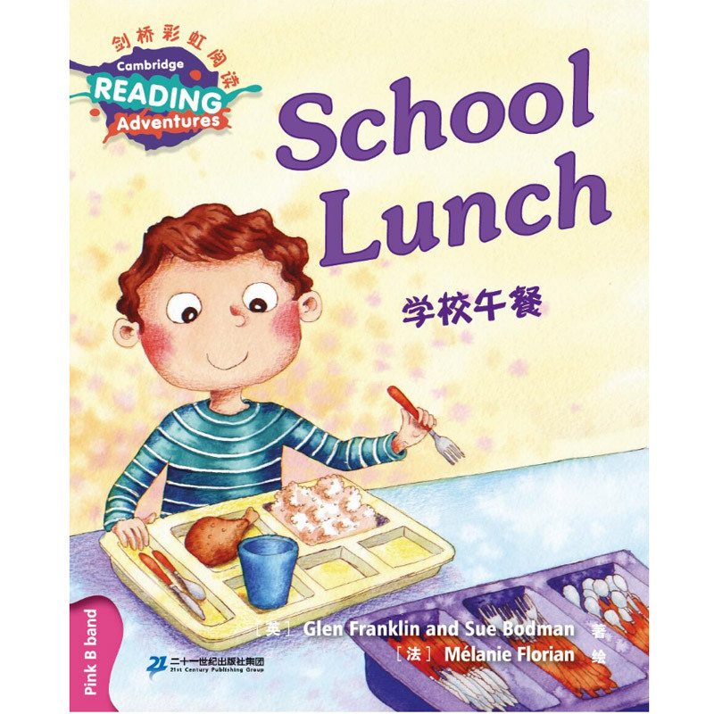 [正版]剑桥彩虹少儿英语分级阅读 级别国际少儿童零基础拼读幼儿有声英语启绘本小学生英语分级阅读系列剑桥彩虹英语5-7-