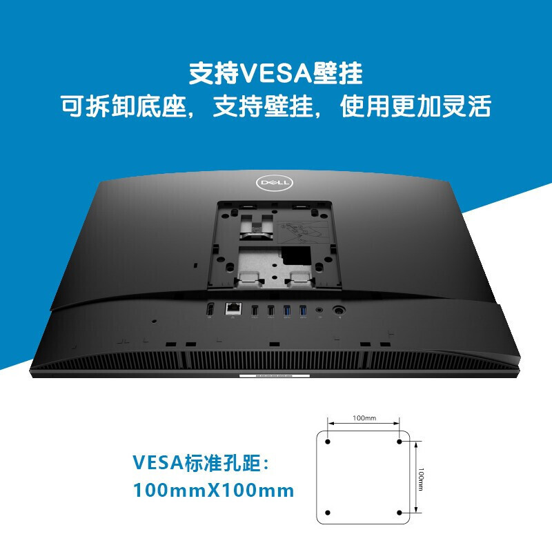 戴尔(DELL)OptiPlex3280AIO 21.5英寸一体机i3-10100T 4G 1T+128G 原厂原配高清大图