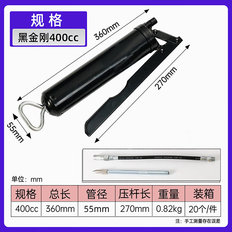 LUWEI/鲁威铝合金黑金刚黄油枪 LW-400cc高清大图