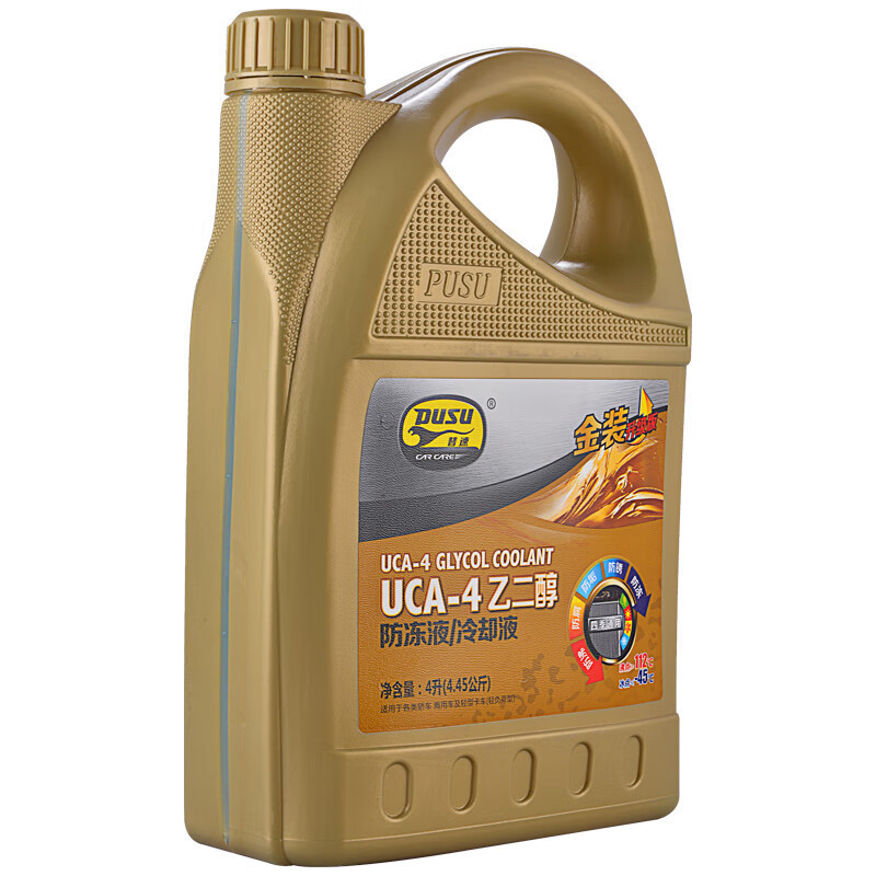 普速 全能防锈防冻液-45℃ 4L(蓝色) PUSU9411 桶
