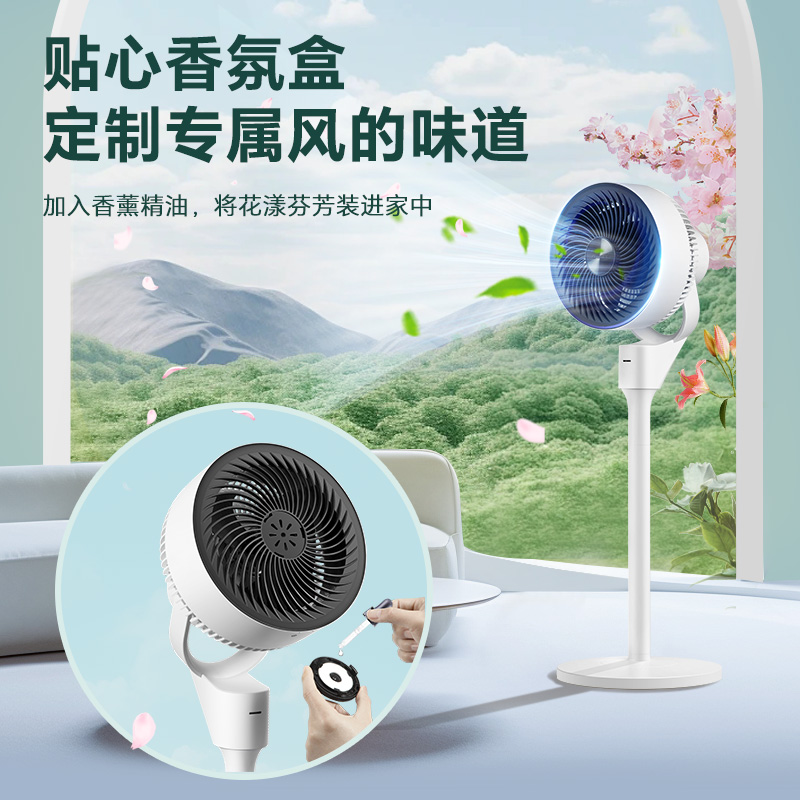 格力空气循环扇家用落地扇宿舍电风扇轻音低噪香薰节能省电扇大风力强力循环扇高清大图